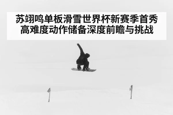 snowboarder big air jump