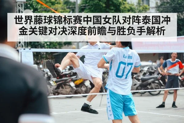 sepak takraw match action